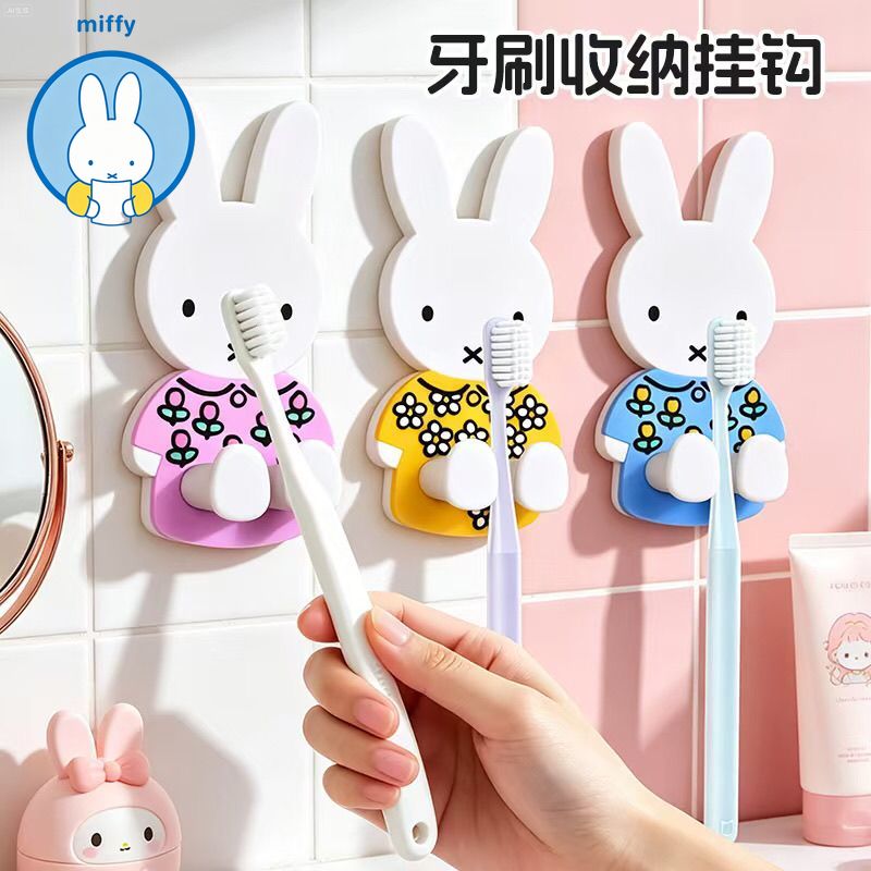 Home Edit Bathroom Storage - Rak Penyimpanan Sikat Gigi Miffy Kawaii,
