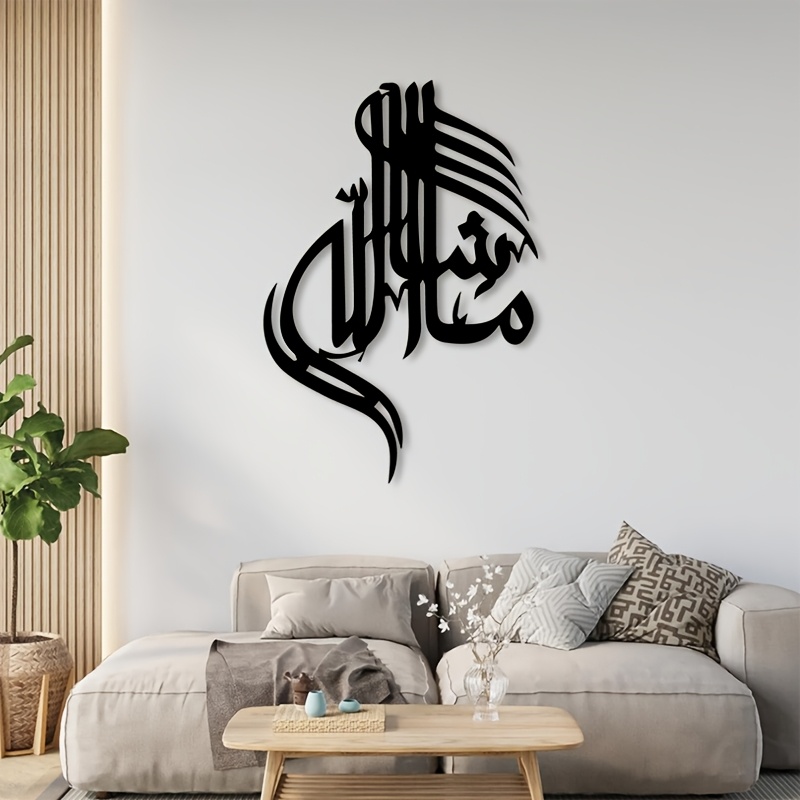 Home & Bathroom Building Products Pte Ltd - CIFBUY Hiasan Dinding Besi Kaligrafi Arab