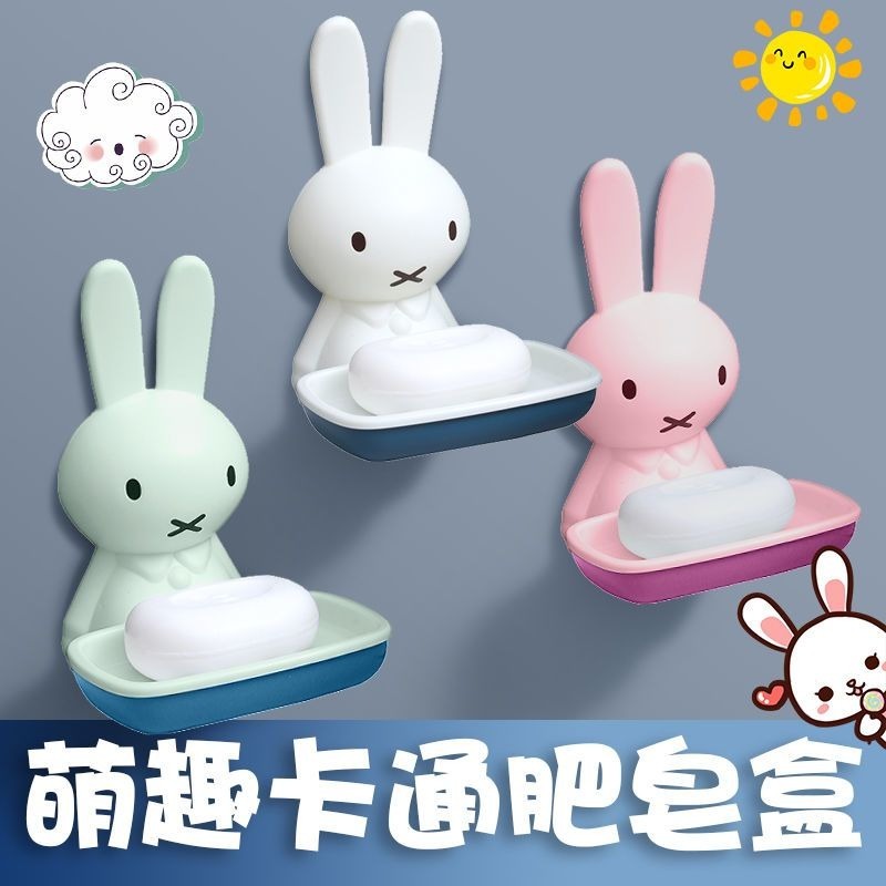 Kotak Sabun Plastik Miffy Rak  - Home Edit Bathroom Storage ulasan dan harga