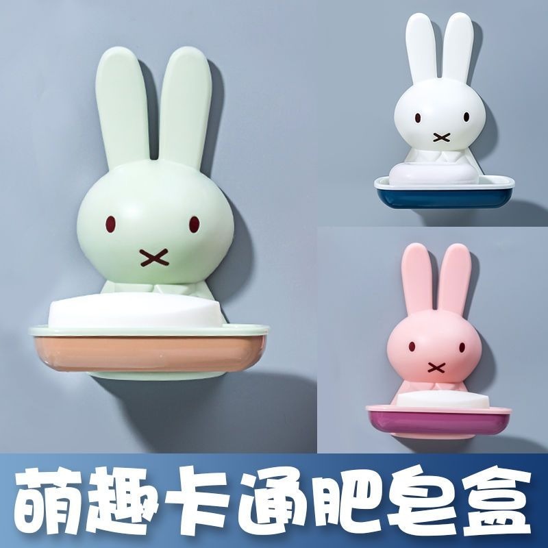 Kotak Sabun Plastik Miffy Rak  - Home Edit Bathroom Storage ulasan dan harga