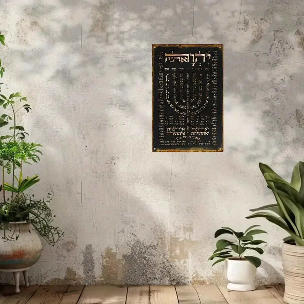 CIFBUY Plakat Doa Ibrani Vinta - Home & Bathroom Building Products Pte Ltd ulasan dan harga