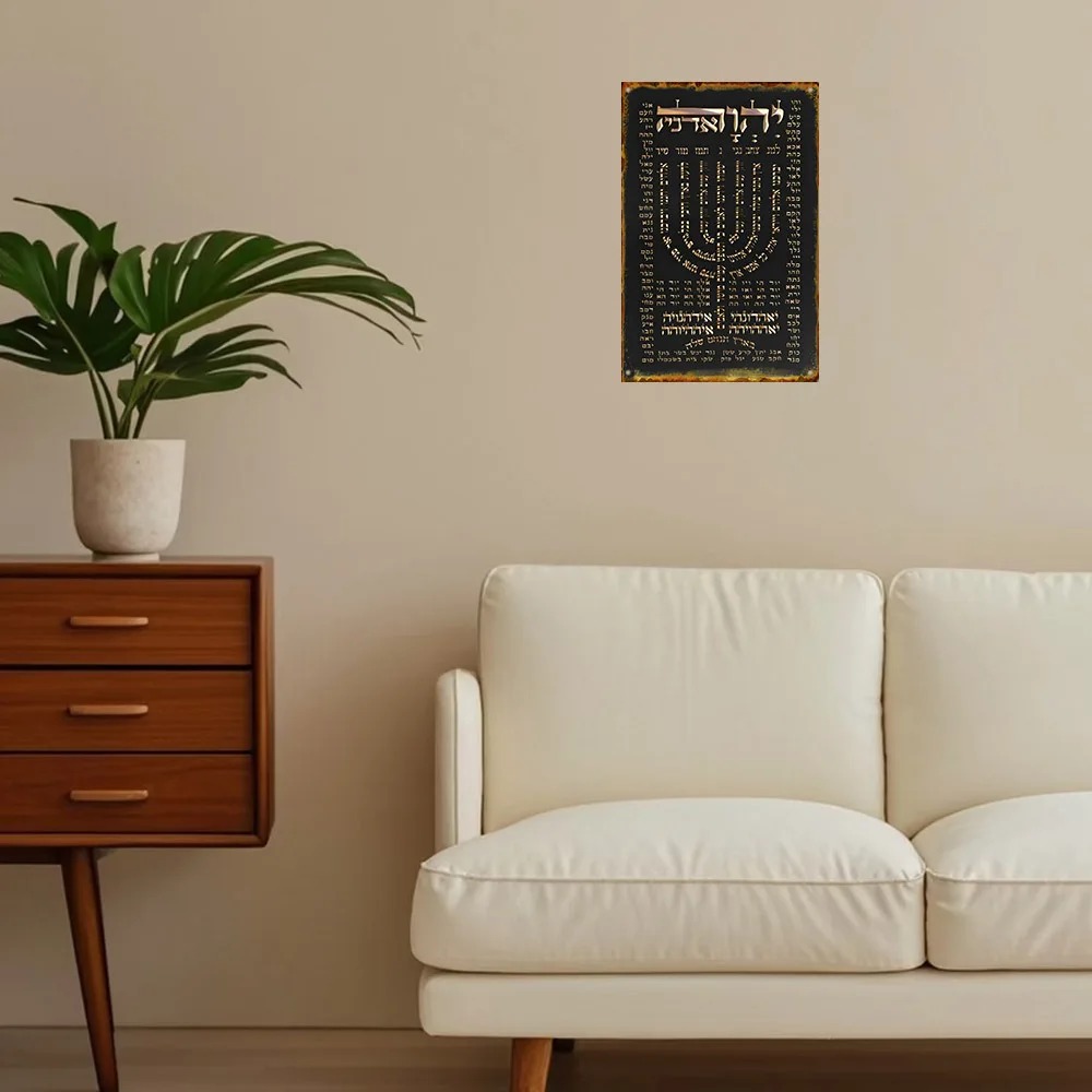 CIFBUY Plakat Doa Ibrani Vinta - Home & Bathroom Building Products Pte Ltd ulasan dan harga