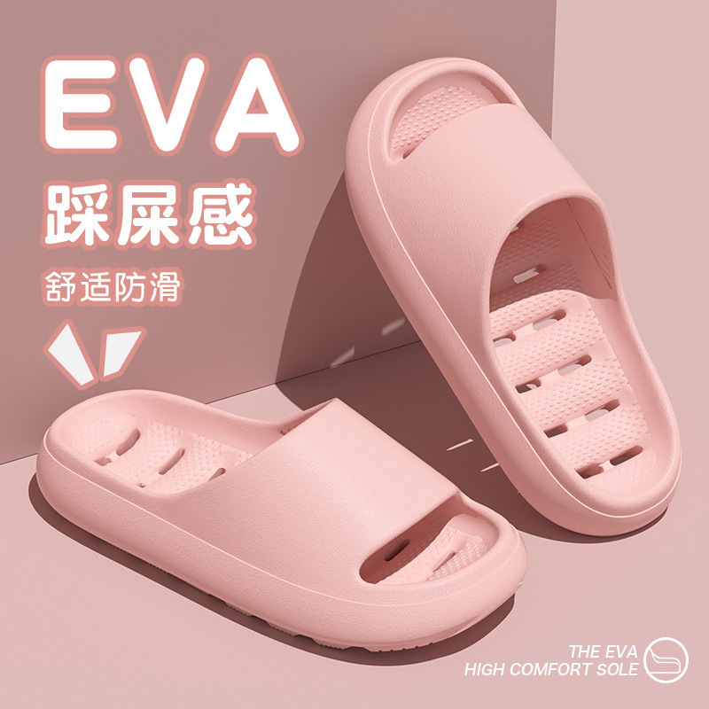 Sandal Mandi Anti Selip Musim  - Your Home Bathroom ulasan dan harga