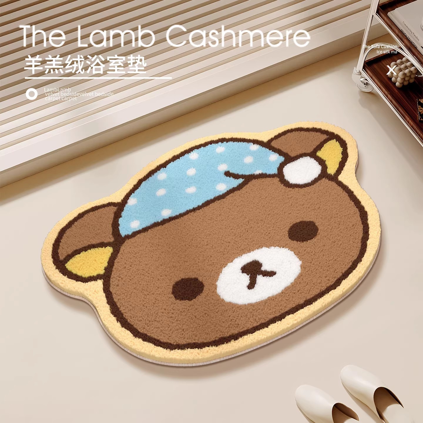 Karpet Lantai Beruang Rilakkum - Home Bathroom Mats ulasan dan harga